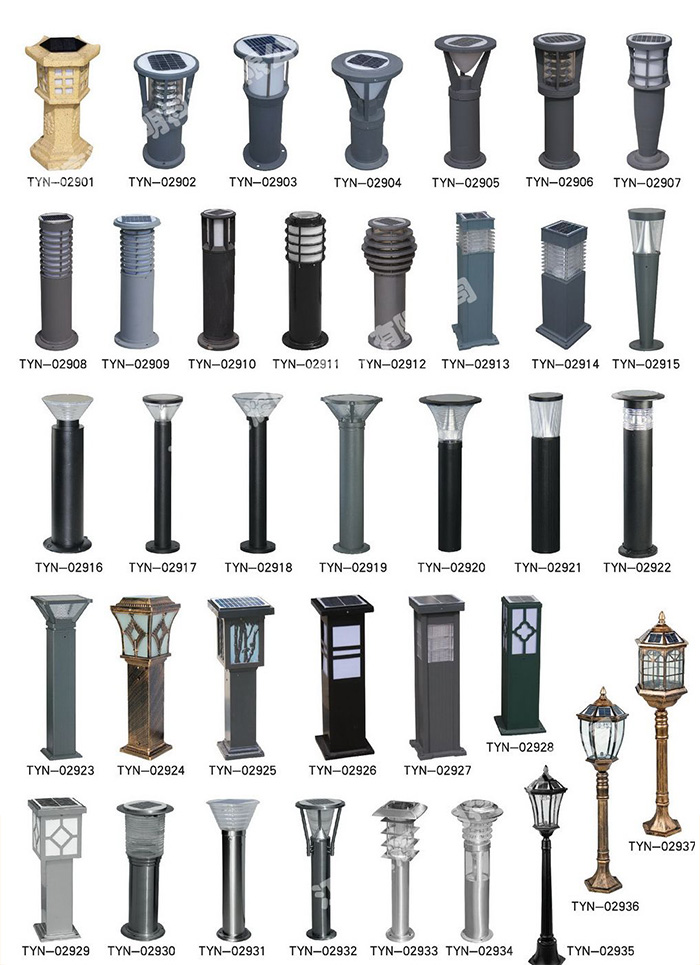 太陽能燈系列