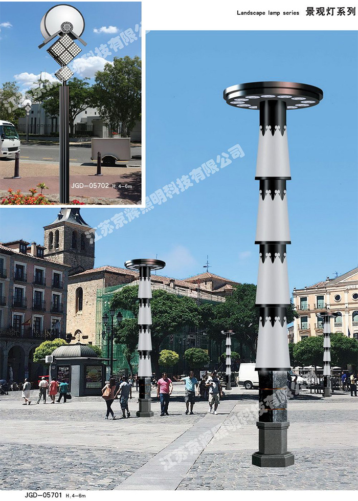 景觀(guān)燈系列